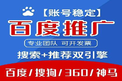 短视频信息流广告运营：一则成功案例的启示